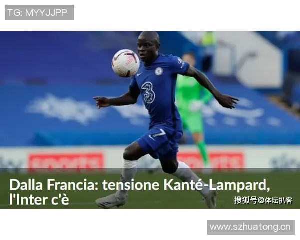 萨顿点评切尔西放走马杜埃凯损失大枪手国米战可灵活调整阵容